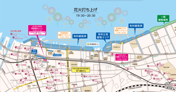 びわ湖花火大会2023飲食地図